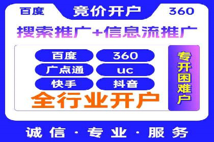探索SEM竞价推广的成功案例：如何快速提升品牌知名度